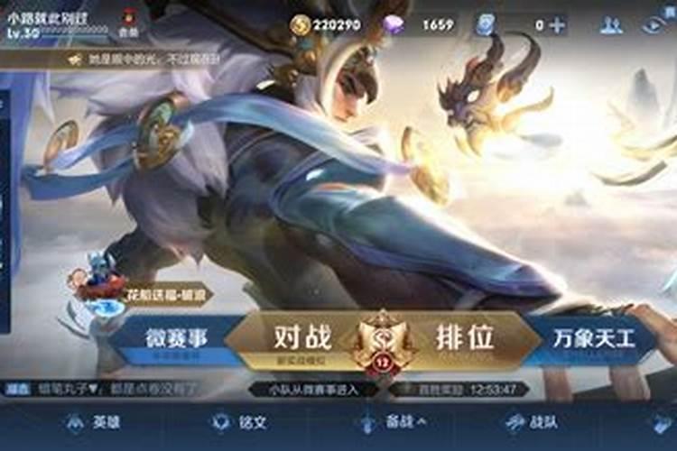 太岁怎么吃