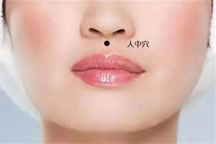 女人10处有痣苦命痣