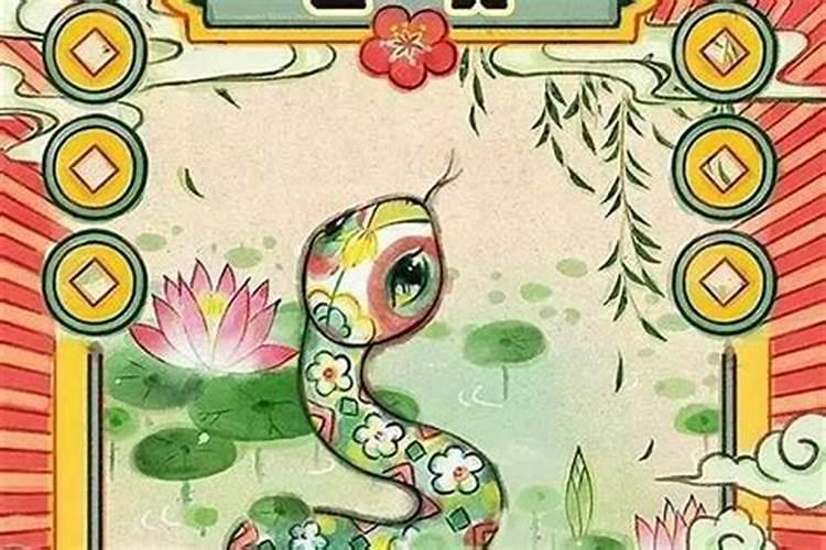 77年属蛇的运势,1977年属蛇人一生运程