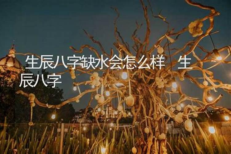 八字算命的方法有哪些