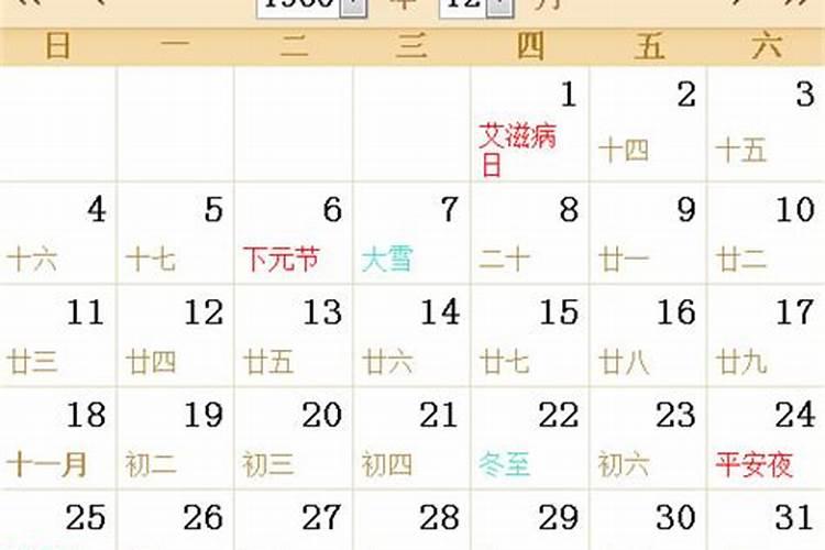 农历2O19年9月初十男孩早上3点47出生生辰八字