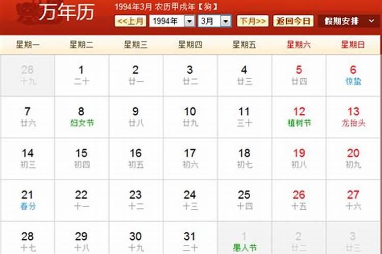 农历1988年9月26日辰时生人乾造命运如何？