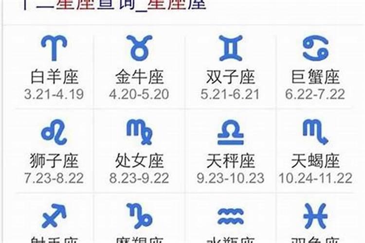 我是农历:1988年9月6号,阳历:1988年10月16号,谁能帮我看一下八字,以及...