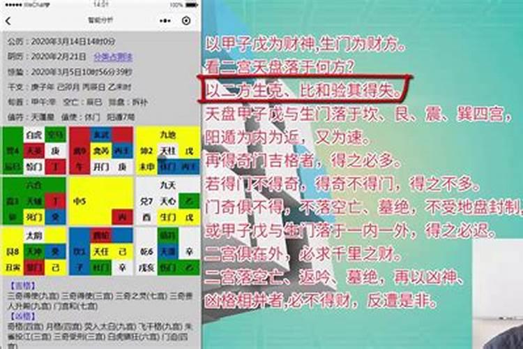 女人梦到和死去的邻居说话