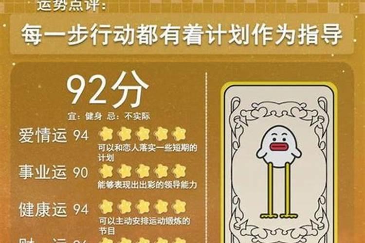 2025年属猪的全年运势