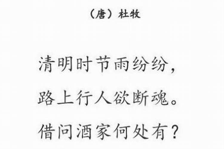 探头煞是什么意思