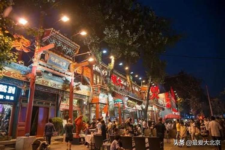 北京适合情侣约会的地方有哪些