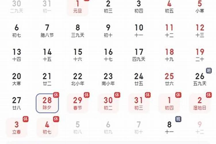 1956年属猴2025年运势及运程