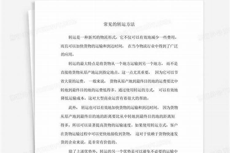 如何提高考试运