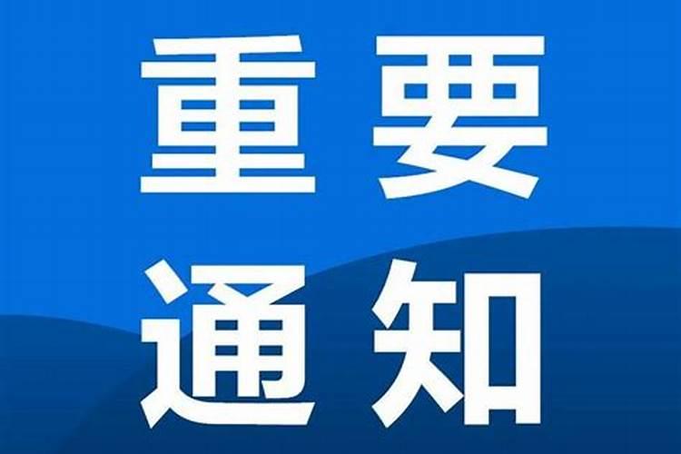 文昌位的摆放风水有什么讲究？