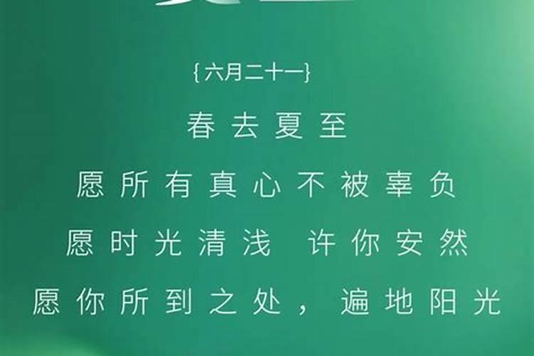 五月简短语句 五月怎么发朋友圈短句