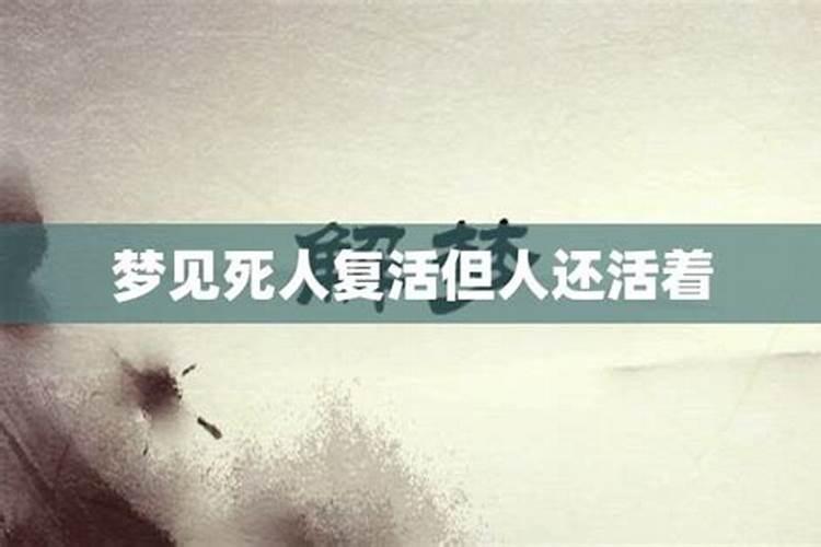 请问谁能指点一下人过世后买完墓地还用在寺院立牌位么