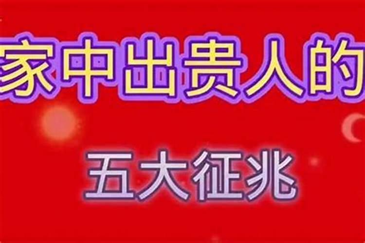 财神爷如何摆放