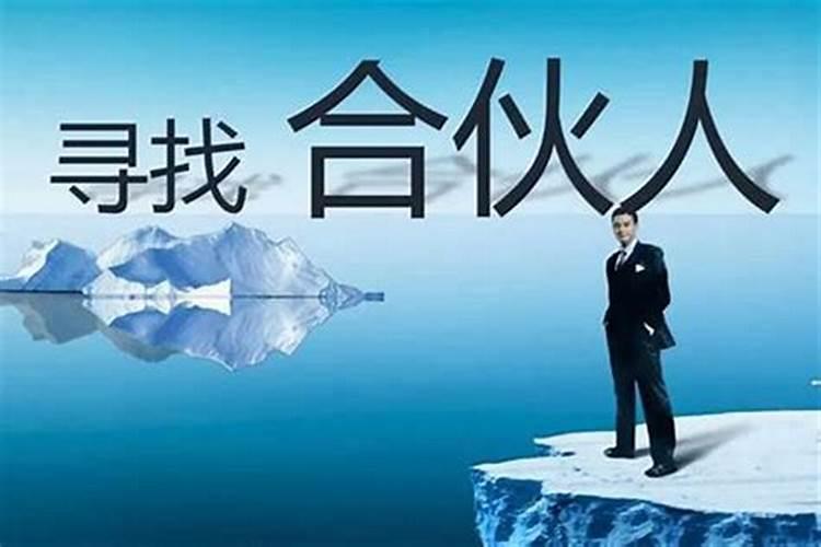 八字相合是什么意思