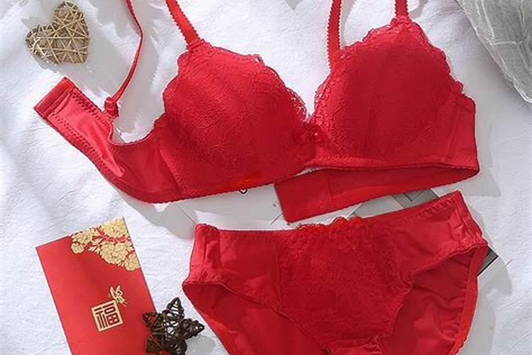 女朋友本命年送红内衣内裤好吗