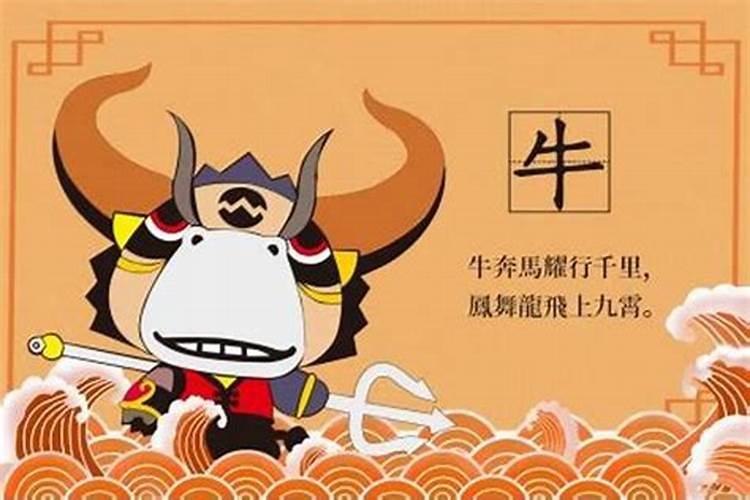 85年属牛2025年运势和财运怎么样