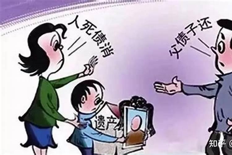 民间中的掉钱,会不会是还阴债的一种？