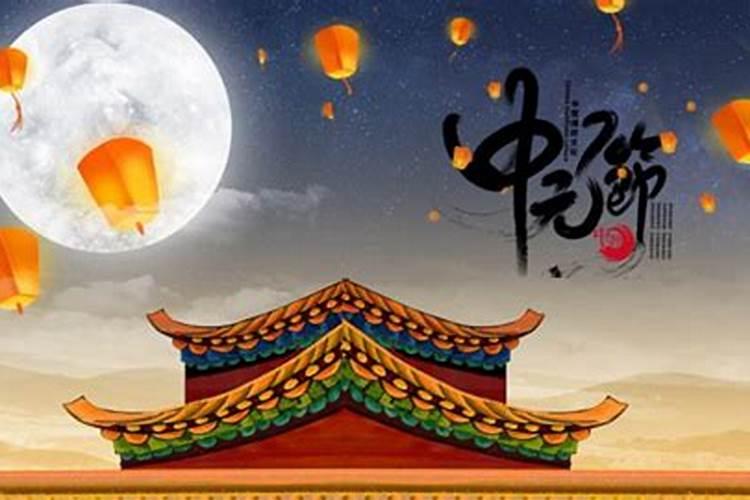 中元节过后能不能烧纸 中元节以后能烧纸吗