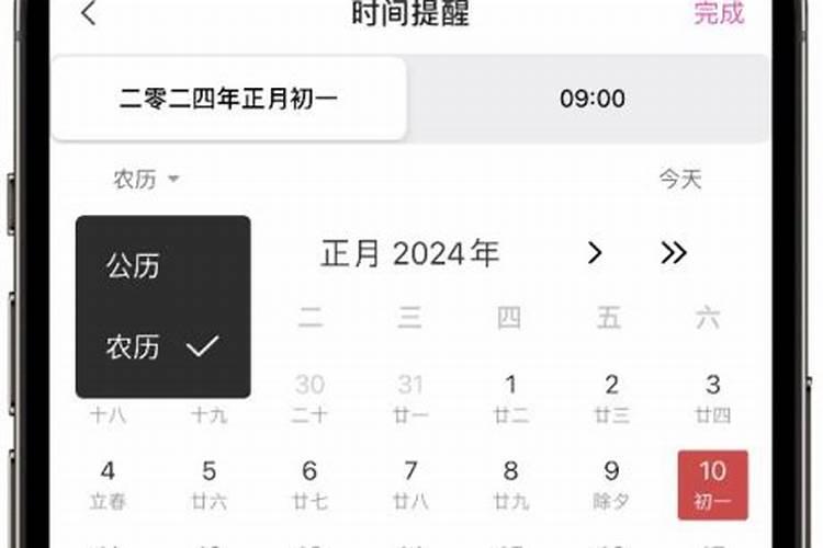 从2022年6月18号到2023年12月24号多少天了？
