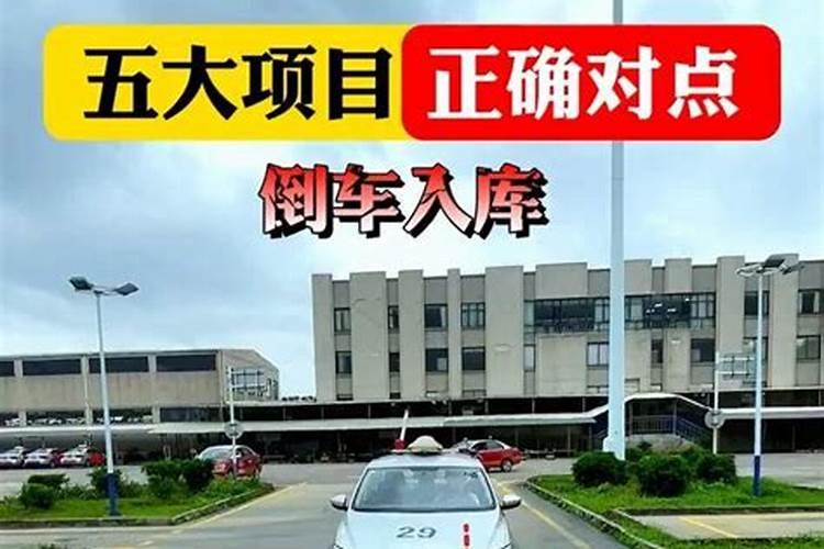 如何考试逢考必过
