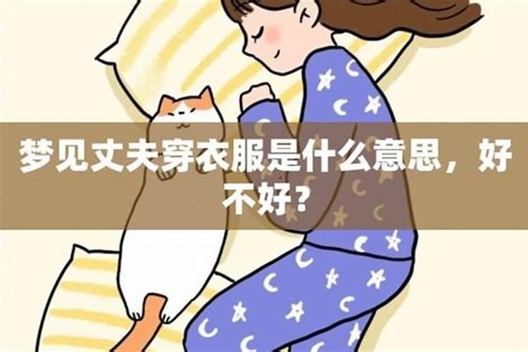 1976年闰月阴历8月22是什么星座