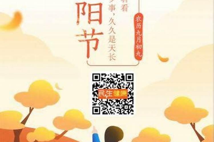 江西重阳节的习俗是什么？