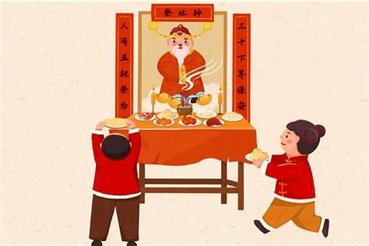 北京的春节时间对应的习俗？