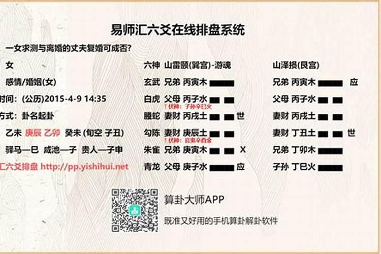 1990年十月初九是阳历多少号？
