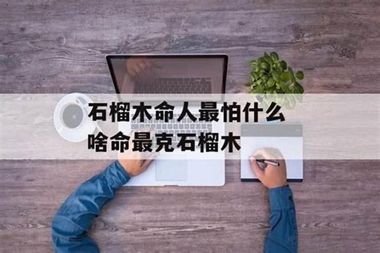 农历12月出生属鸡人命好吗