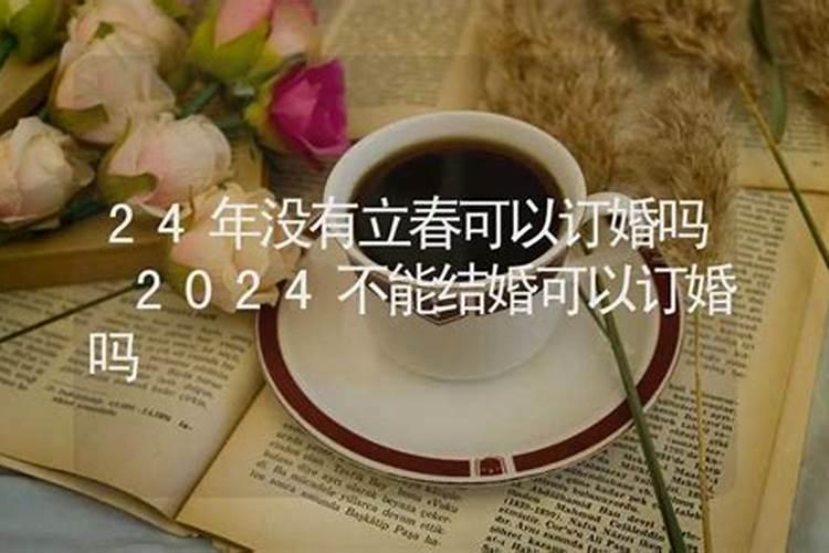 八字算姻缘准吗,单身,八字算婚姻准吗？