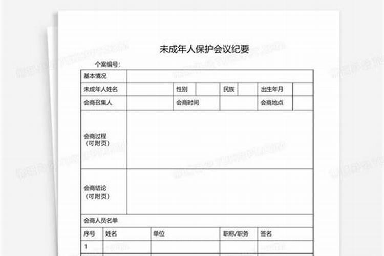 破太岁不能同房是什么意思