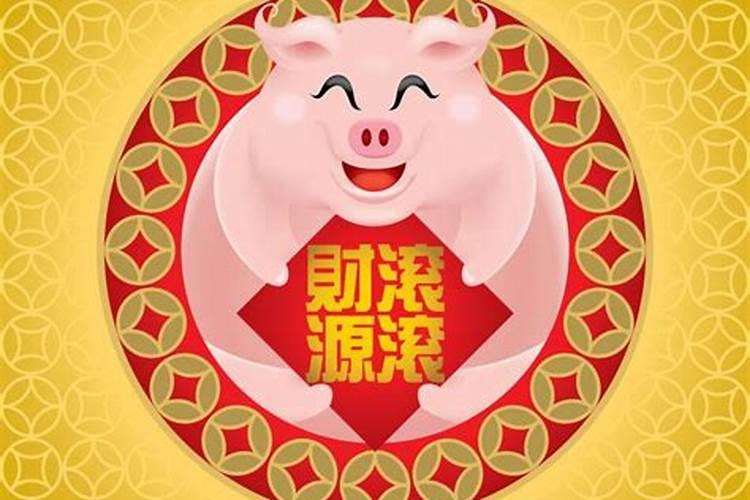 猪年2025年的运势怎么样