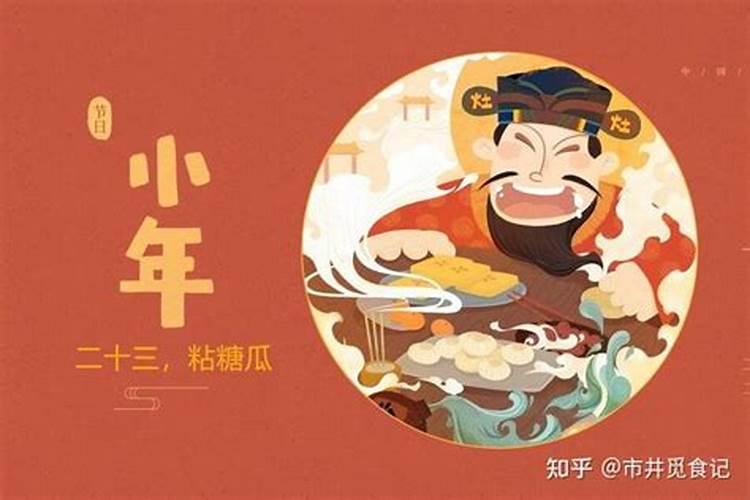 小年的禁忌有哪些