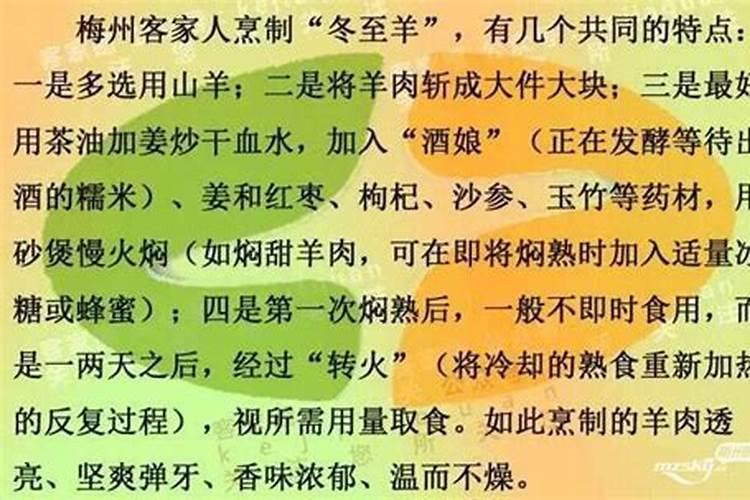 广东冬至吃什么,广东冬至吃什么传统食物