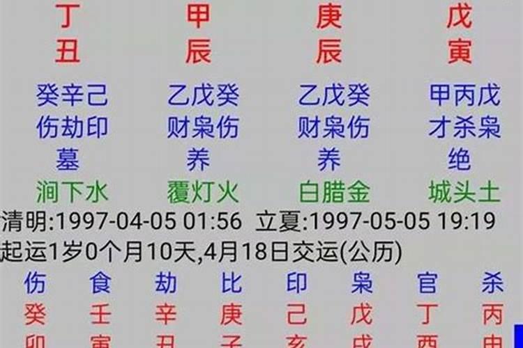 人中三奇