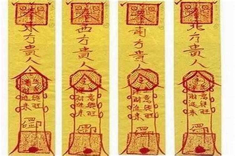 和合符烧掉代表什么