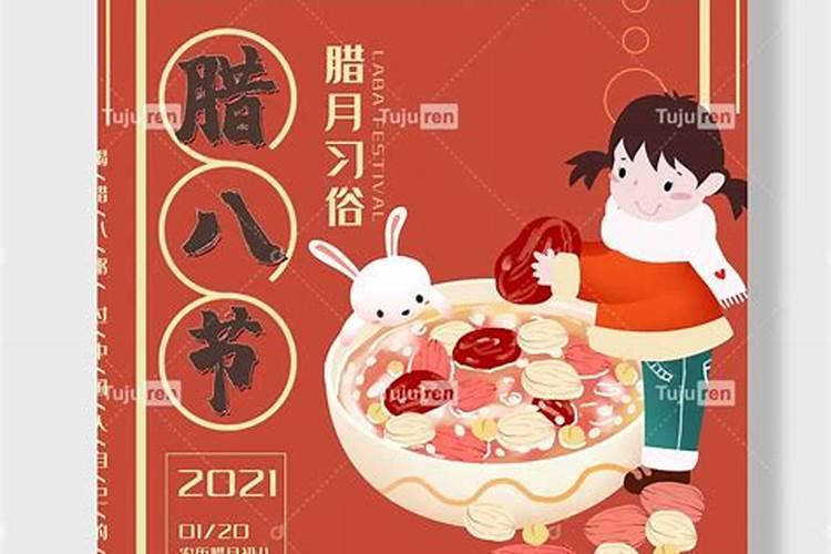 中国中秋节的来历和风俗