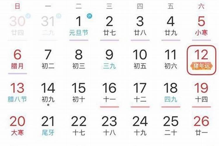 每年的冬至都是农历哪一天