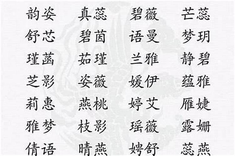 从生辰八字可以知道前世出生地吗