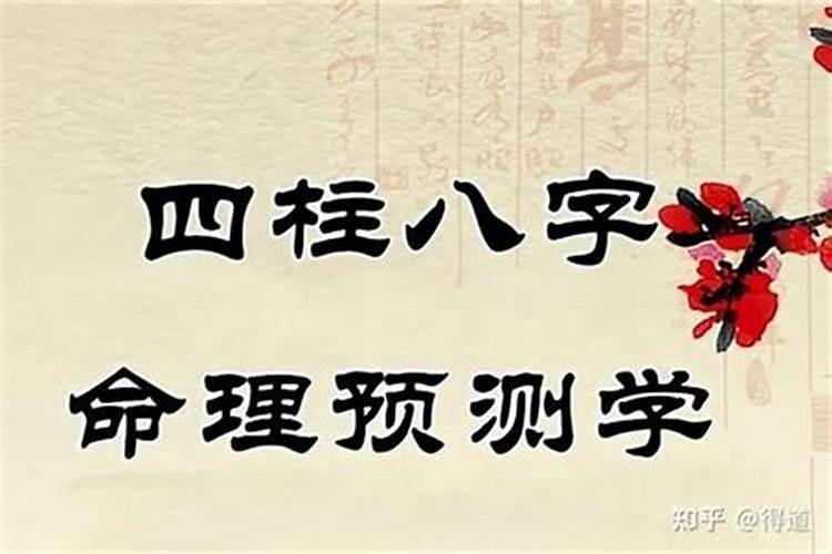 女命八字中无官星是什么意思,婚姻怎么样？