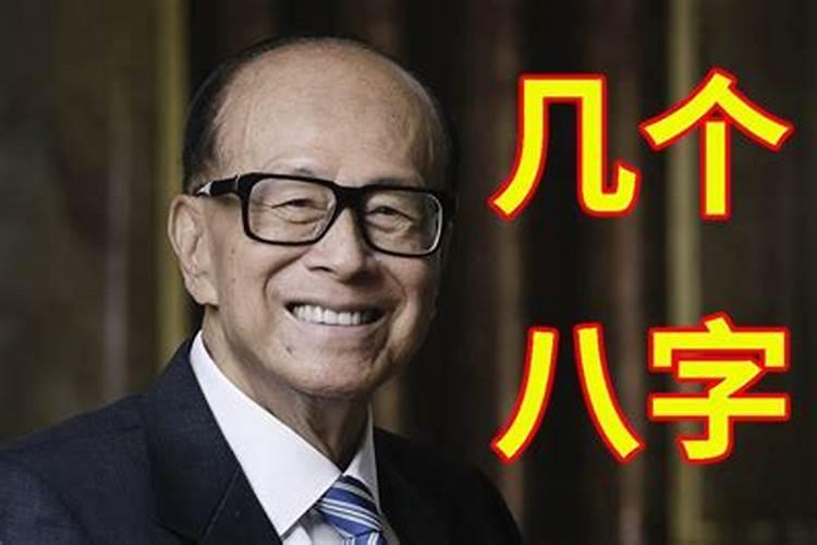 算命会不先生会把堕过胎的事算出来