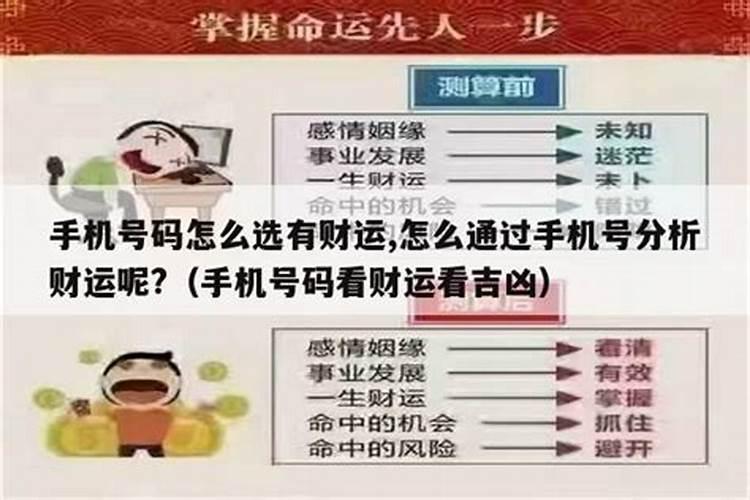生辰八字放寺庙有些害处