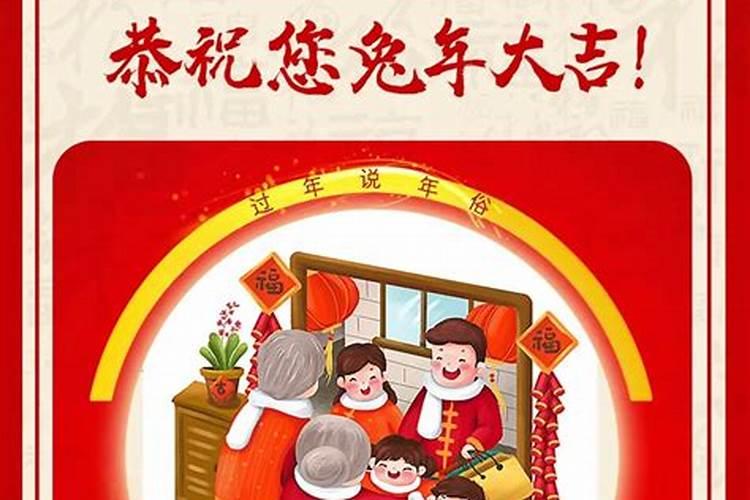 正月初二是什么日子