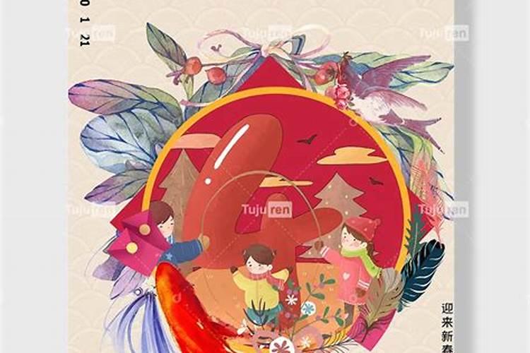 腊月二十七是什么日子