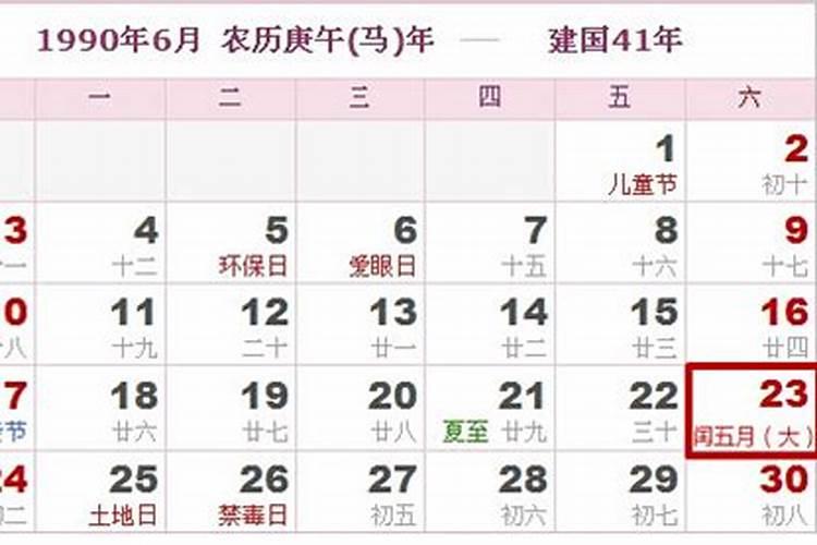 从什么细节可以判断出同事是不是小人？