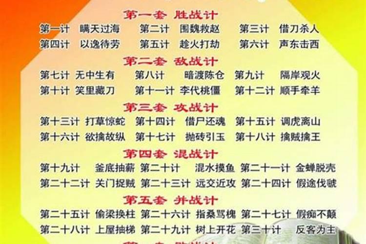 免费算命:八字被下咒的人的特征