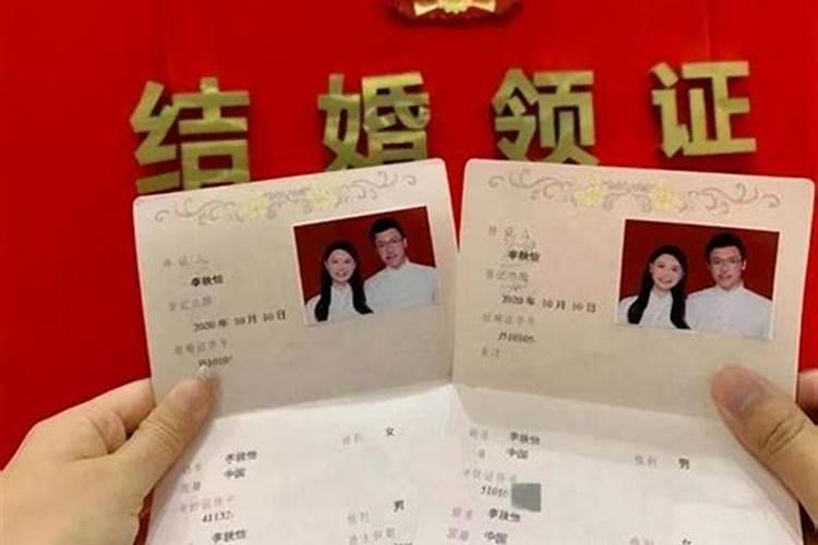 本命年不办婚礼能领证本命年可以领证登记吗