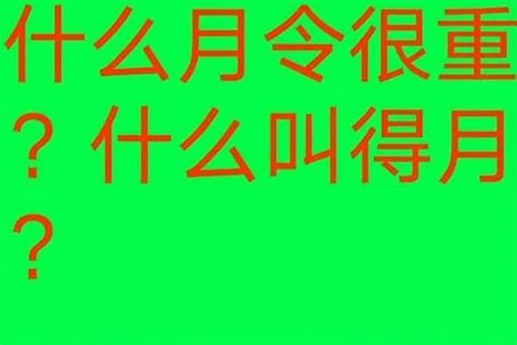 男炉中火,女路旁土。要什么命的宝宝最好？