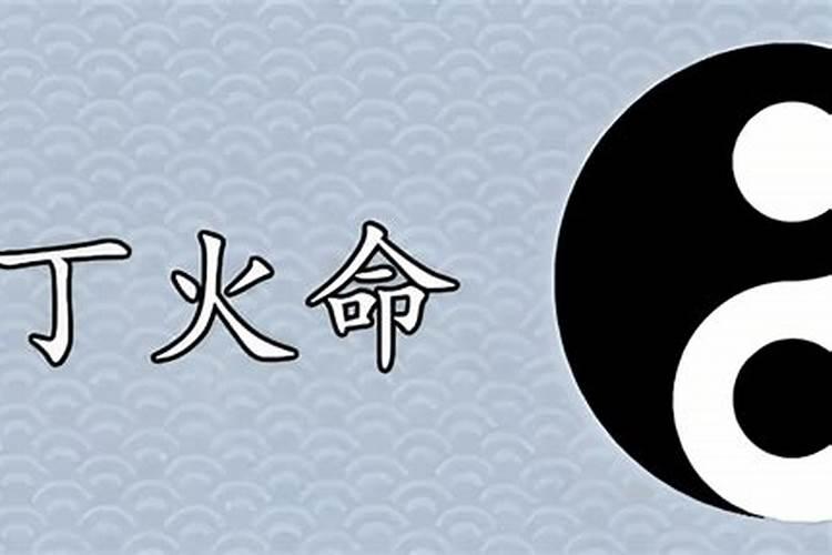生辰五行属火不足有什么偏方？