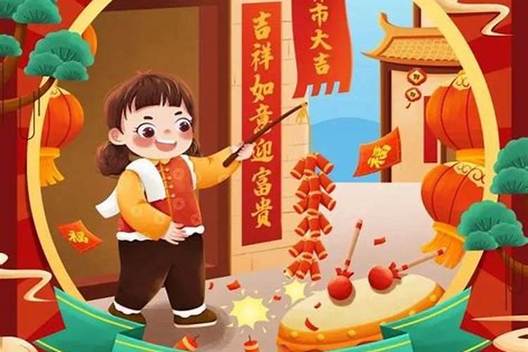 2023年农历腊月三十除夕黄历宜忌 今天日子好吗？